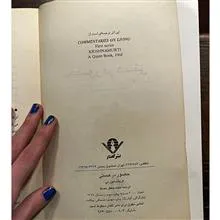 حضور