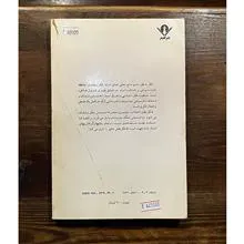 حضور