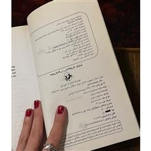 مادر