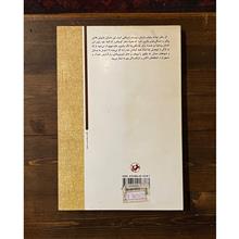 مادر