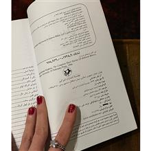 از