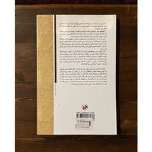از