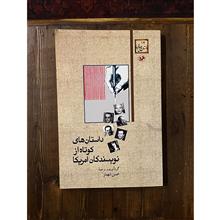 داستان