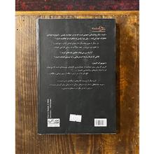 تکه