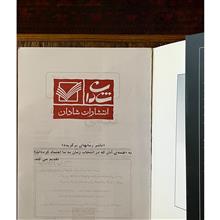 تکه