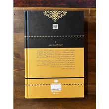 داستان