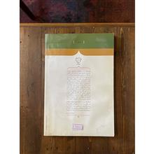 راه