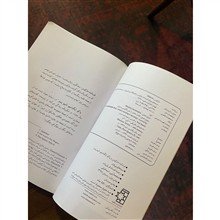 مرده