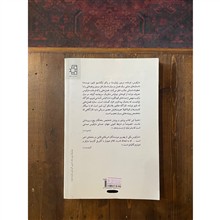 مرده