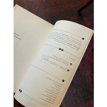 درون