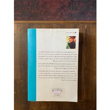 درون