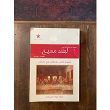لبخند