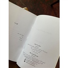 اصفهان