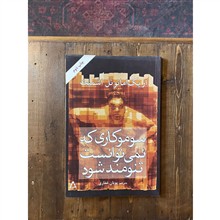 سوموکاری