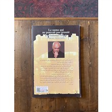 سوموکاری