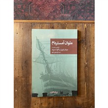 ملوان