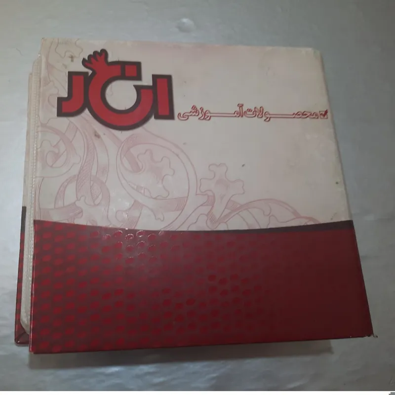 بسته DVD انار (رشته مکانیک)18عددی بسیار نایاب