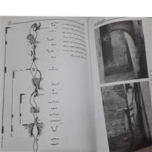 تئوری