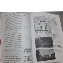تئوری