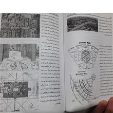 تئوری
