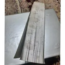 تئوری