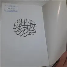 مهندسی