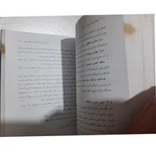 مهندسی