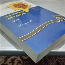 دید