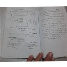 در