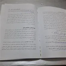 در