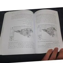 نوشتارهایی