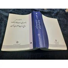 برنامه