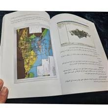 برنامه