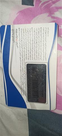 لپ
