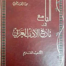 تاریخ