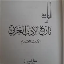 تاریخ