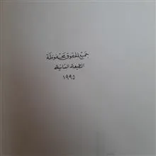 تاریخ
