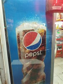 یخچال