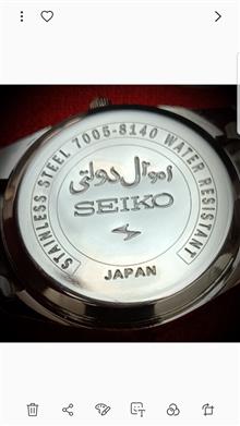 سِیکو