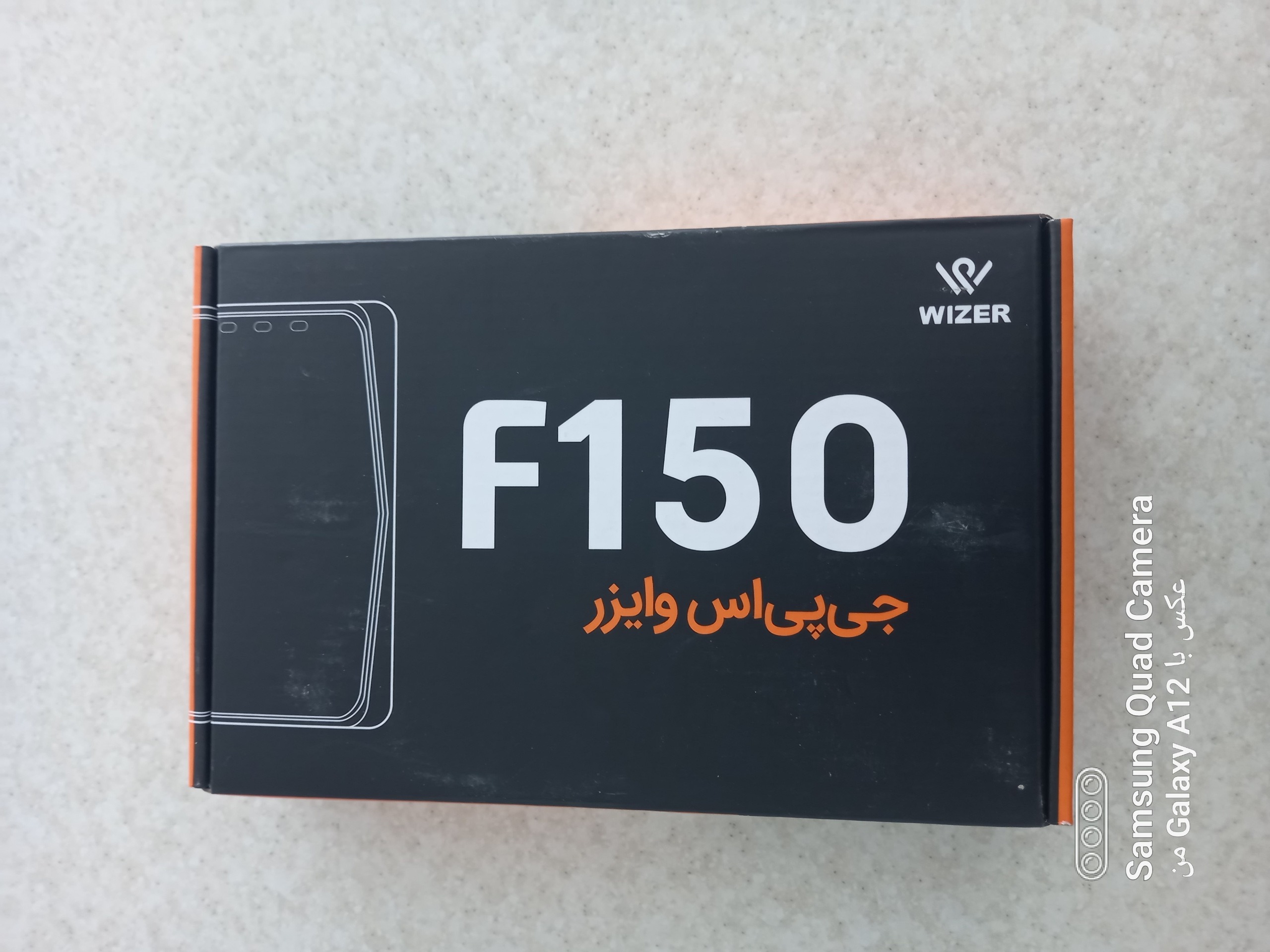 رد یاب خودرو