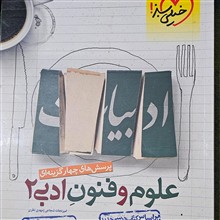علوم