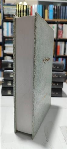 حافظ