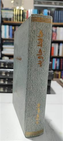 حافظ