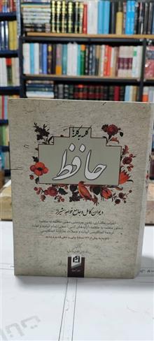 کلمه