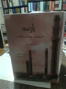 سه