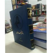 دختر