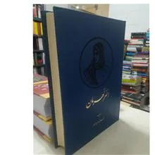 دختر
