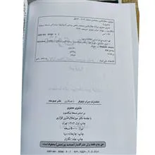 مثنوی
