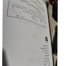 شور