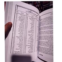هزار